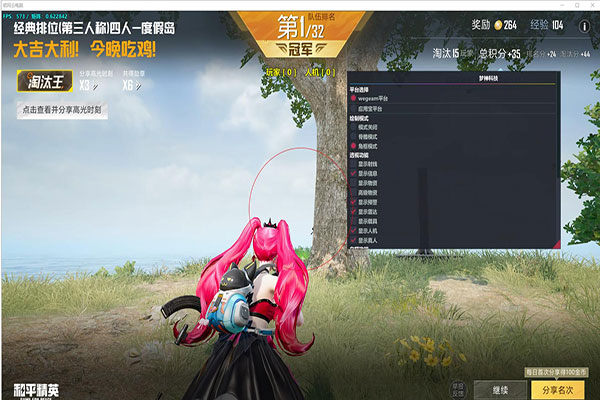 CF南瓜外挂是什么软件效果
