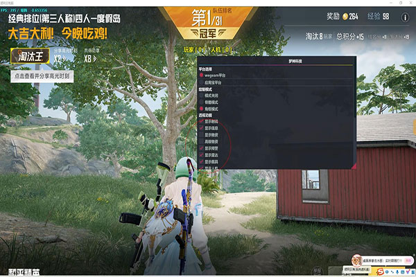 CF南瓜外挂是什么透视自瞄效果